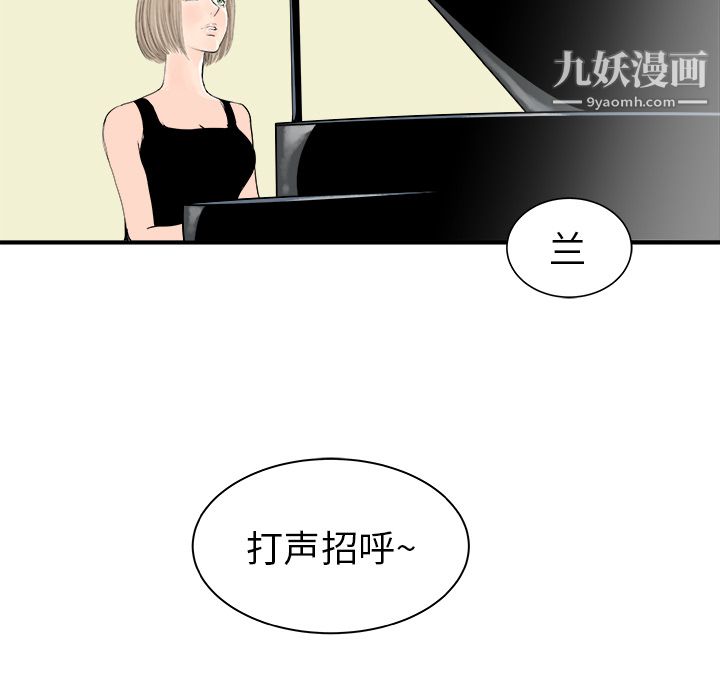 PROTO109第20话