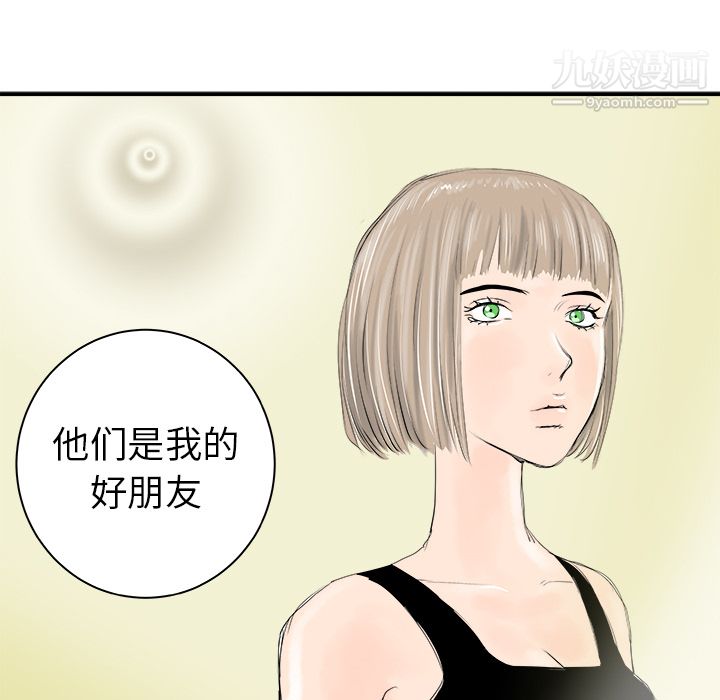 PROTO109第20話