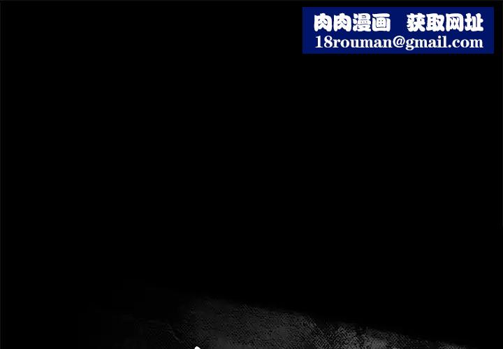 真命天女找尋記第40話-最終話（完结）