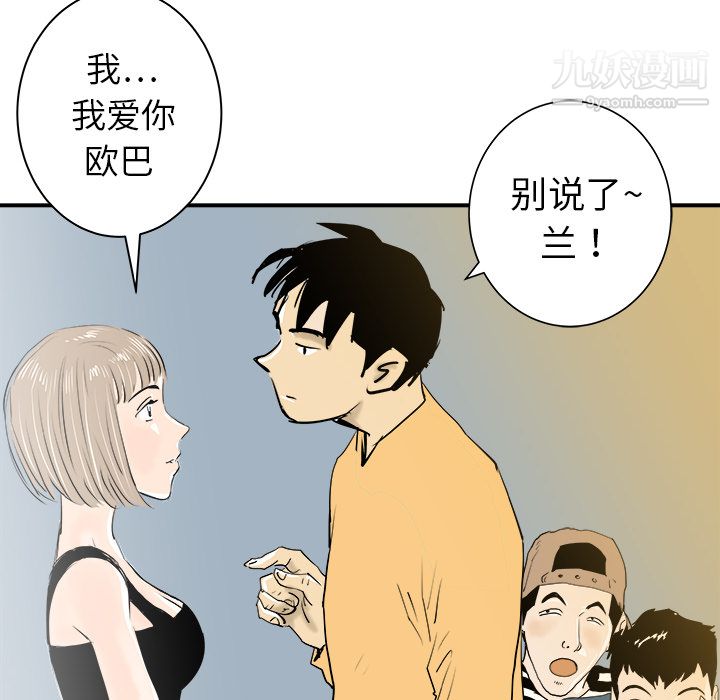 PROTO109第20話