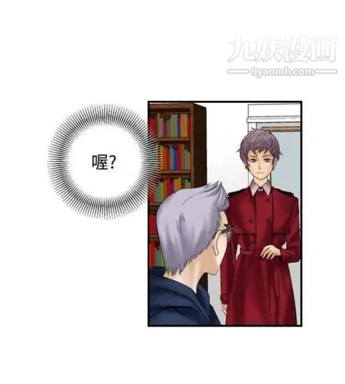 奇怪的導演第11話-叢林的法則