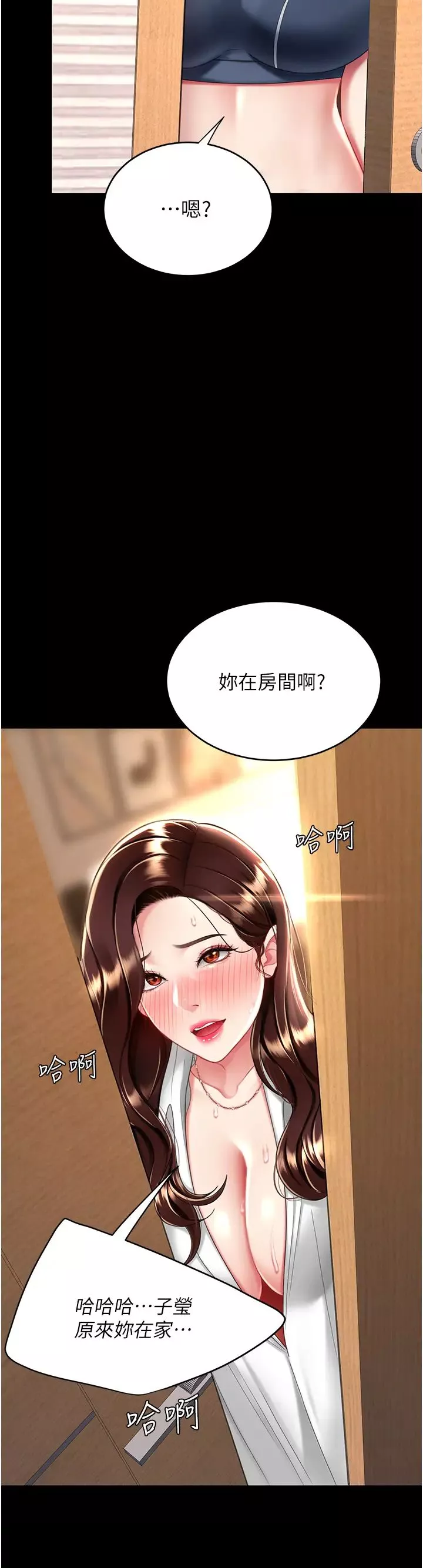 復仇母女丼第32話-當女兒的面被狠狠抽插