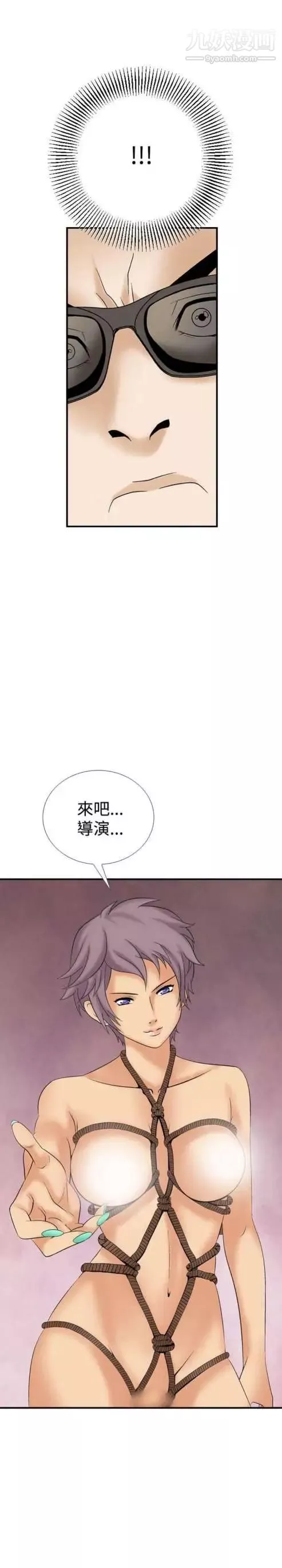 奇怪的導演第11話-叢林的法則