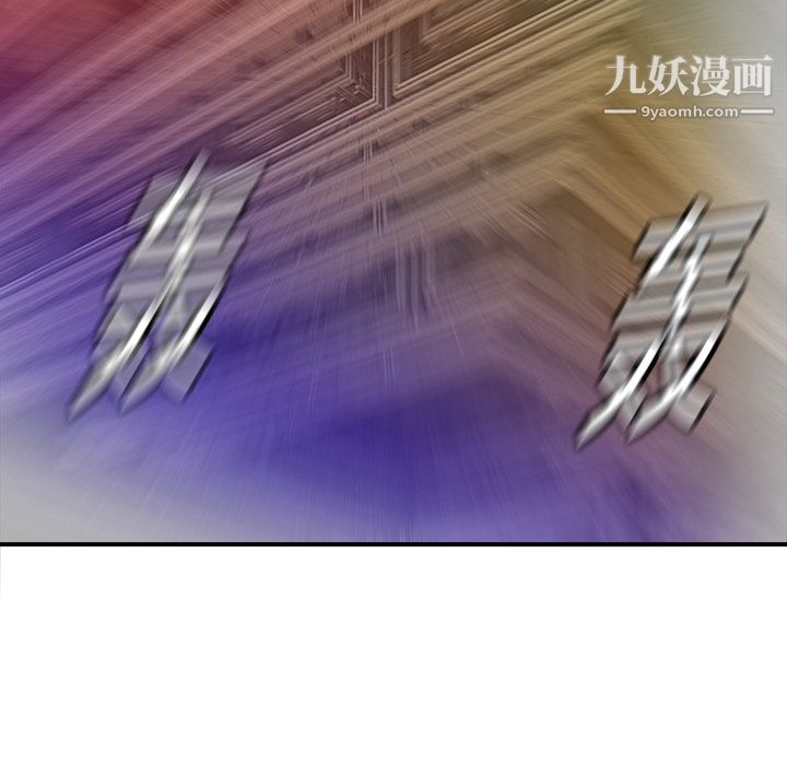 PROTO109第20話