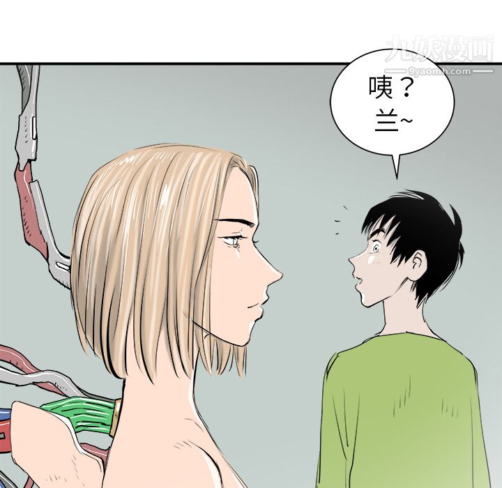 PROTO109第20话
