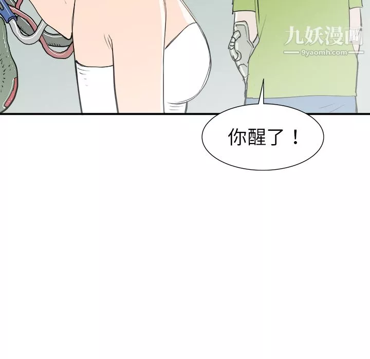 PROTO109第20話