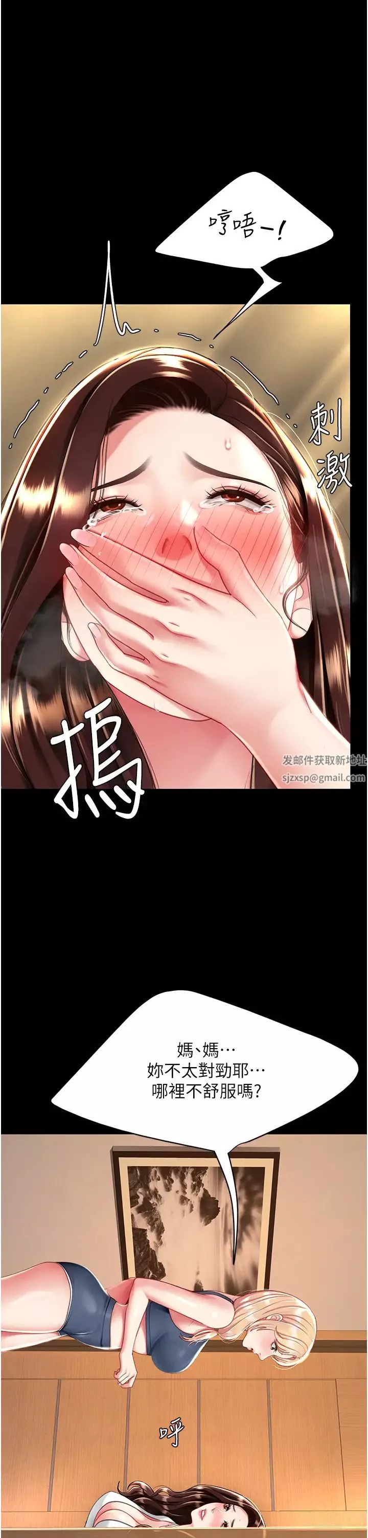 復仇母女丼第32話-當女兒的面被狠狠抽插