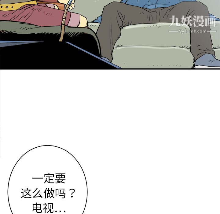 PROTO109第20話