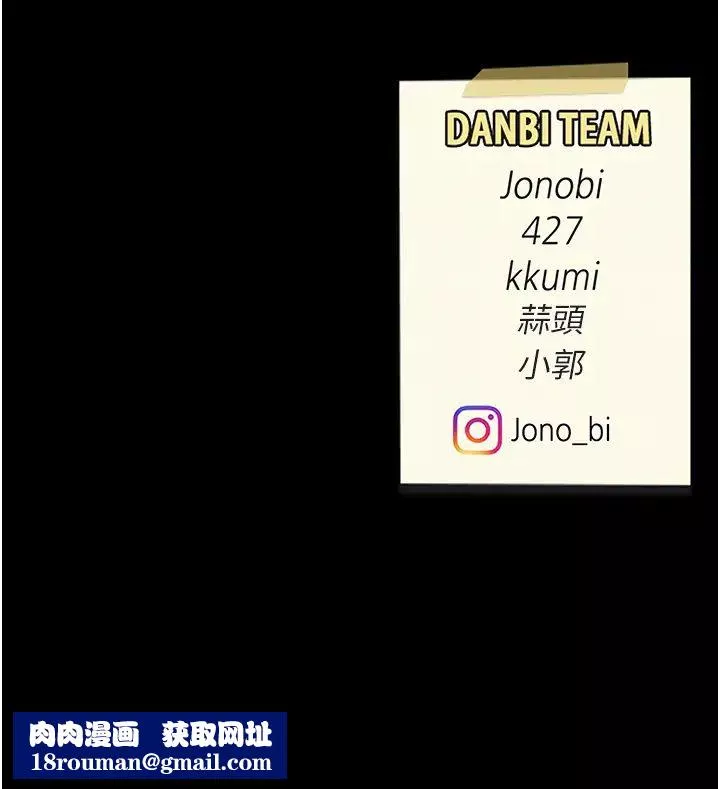 復仇母女丼第32話-當女兒的面被狠狠抽插