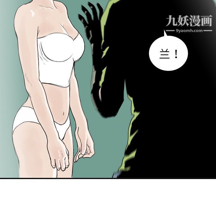 PROTO109第20話