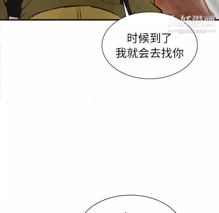 PROTO109第20話