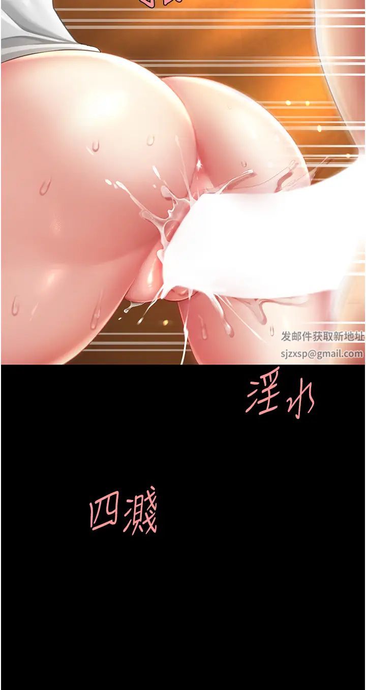 復仇母女丼第33話-跪求老二的淫婦