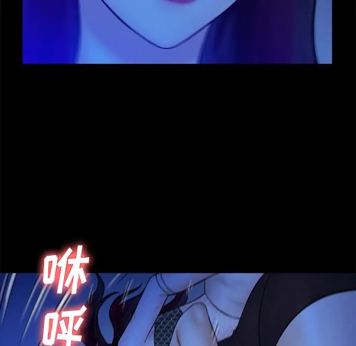 真命天女找寻记第40话-最终话(完结)