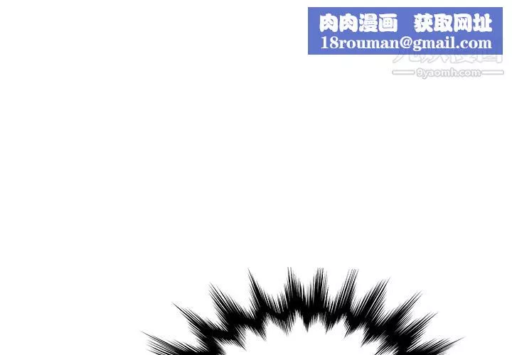 PROTO109第21話