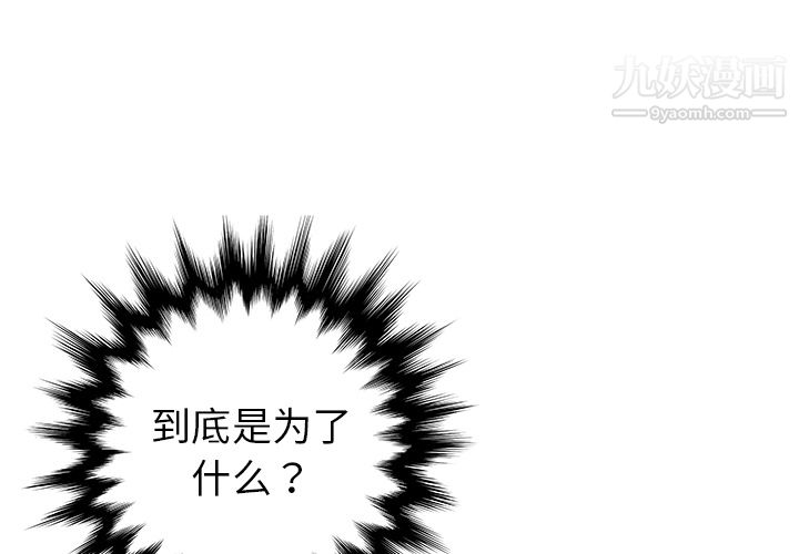 PROTO109第21话