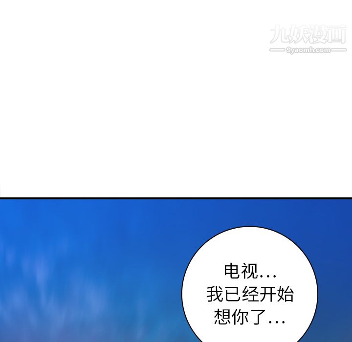PROTO109第21话