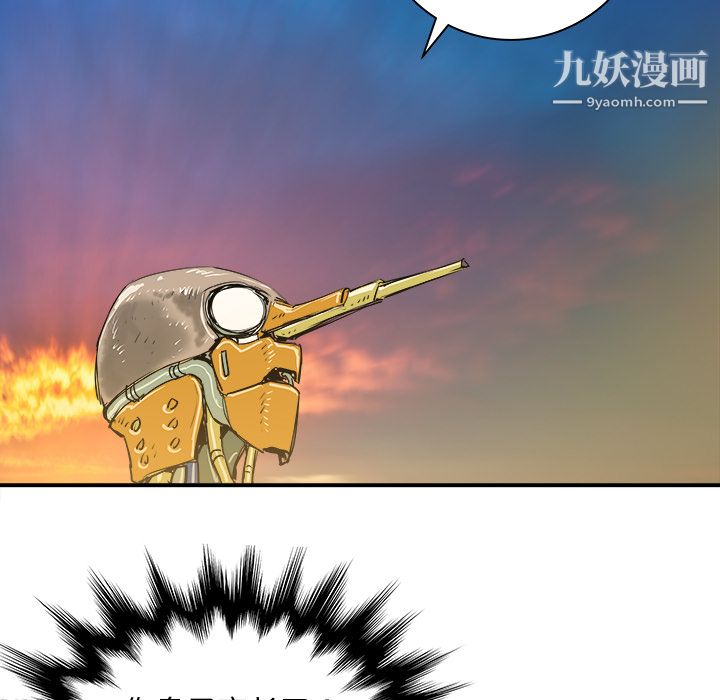 PROTO109第21話