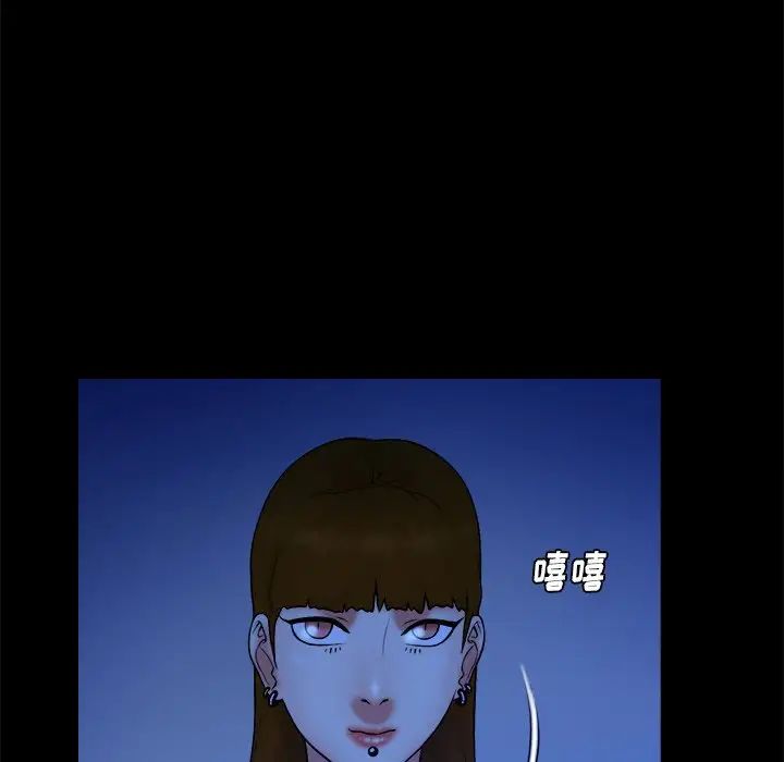 真命天女找尋記第40話-最終話（完结）