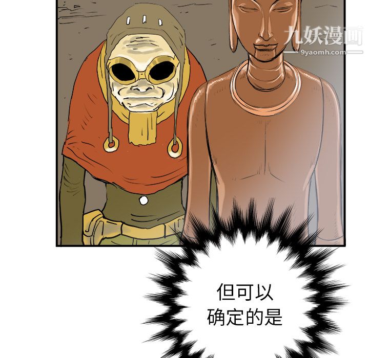 PROTO109第21话