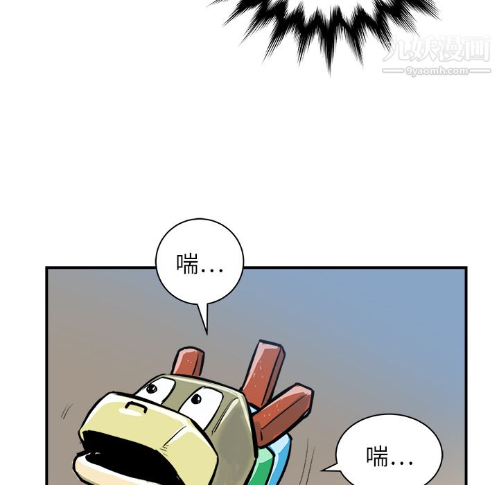 PROTO109第21話