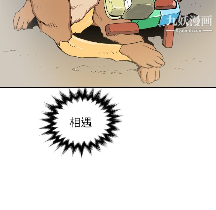 PROTO109第21话