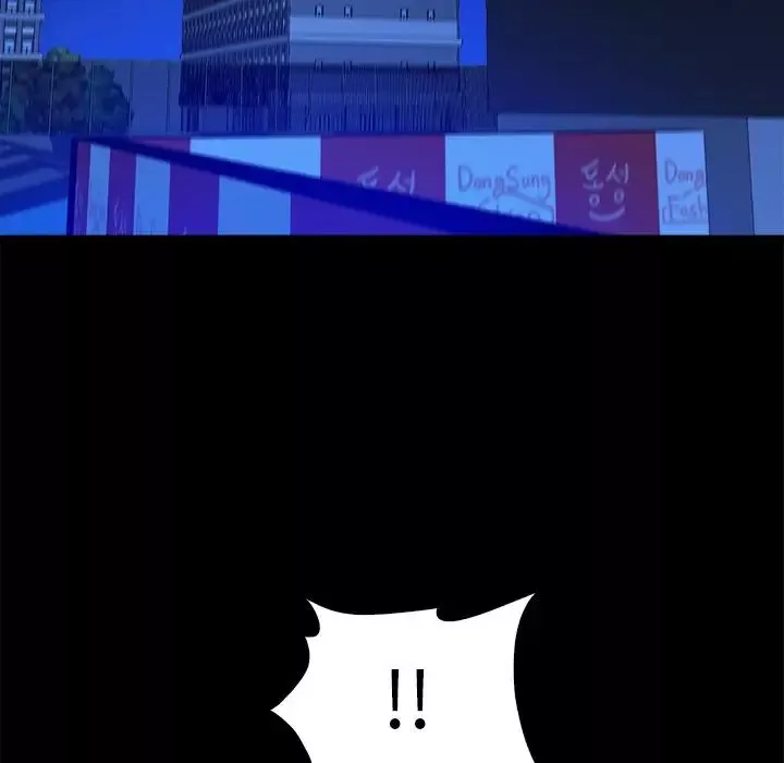 真命天女找尋記第40話-最終話（完结）