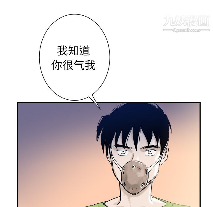 PROTO109第21話