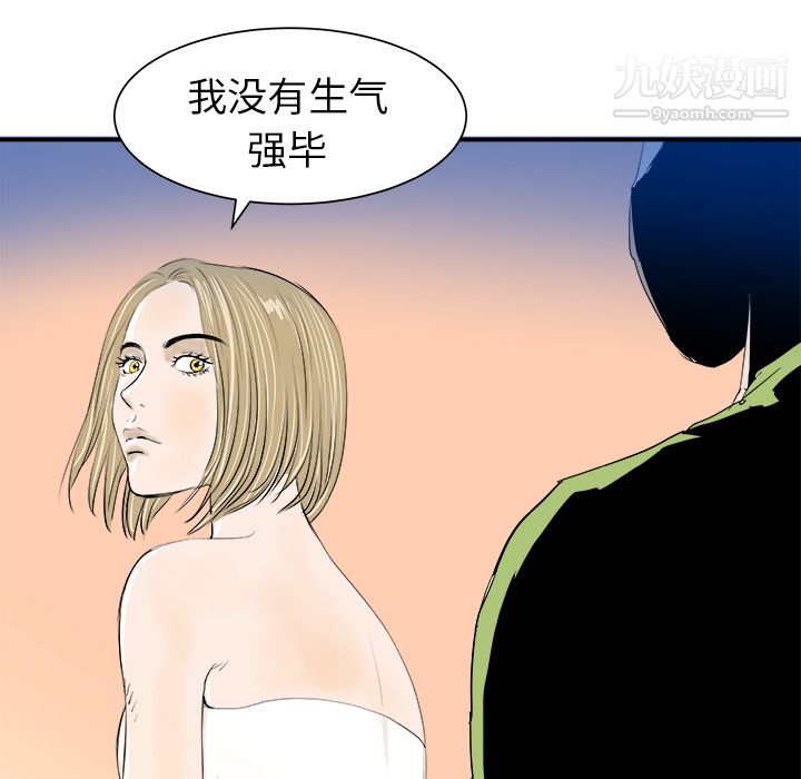 PROTO109第21话