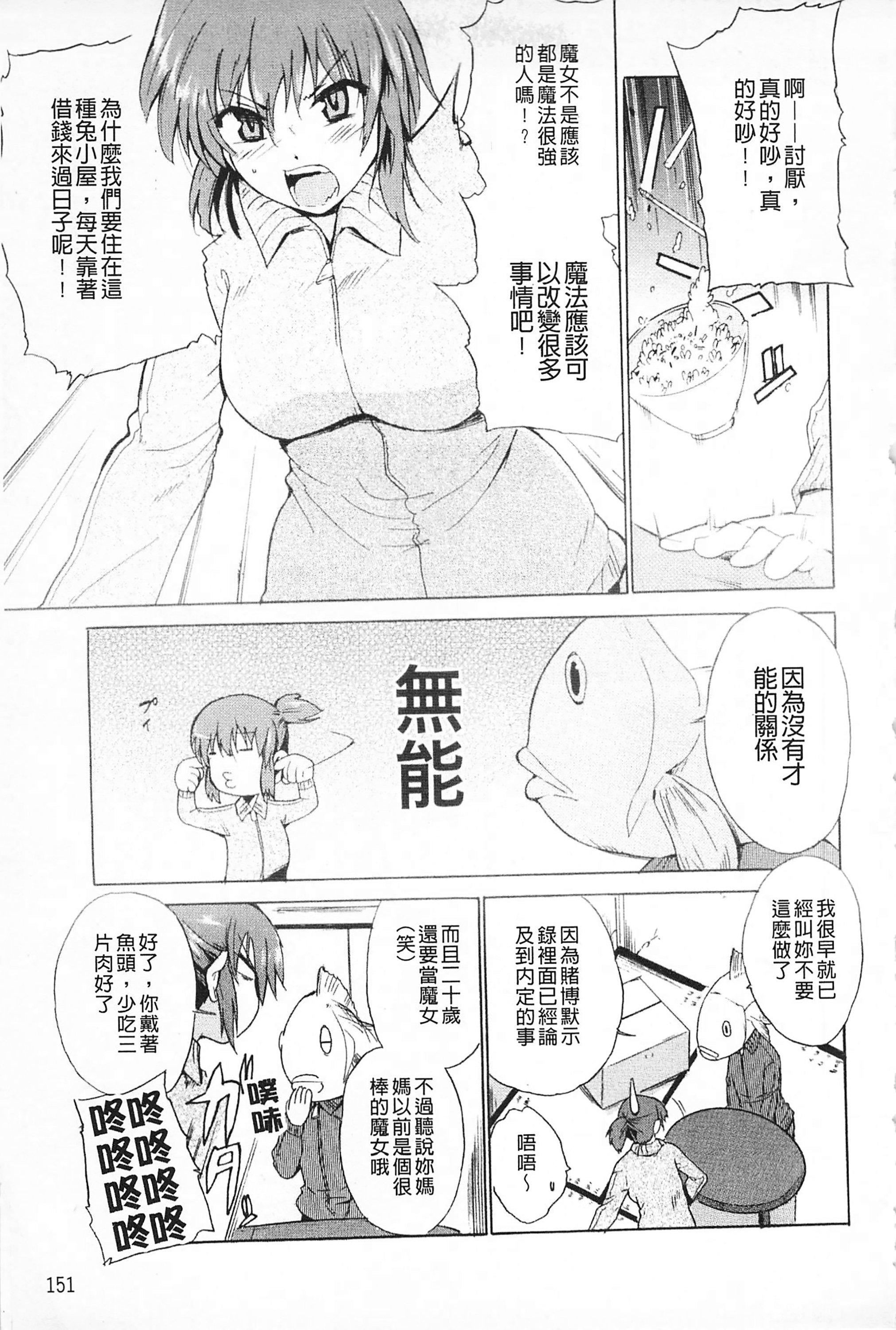 [千叶哲太郎]女教师地狱篇[C1660][千叶哲太郎]女教师地狱篇[C1660]