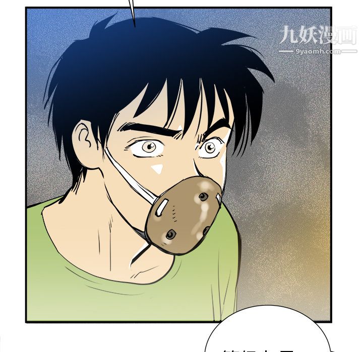 PROTO109第21话