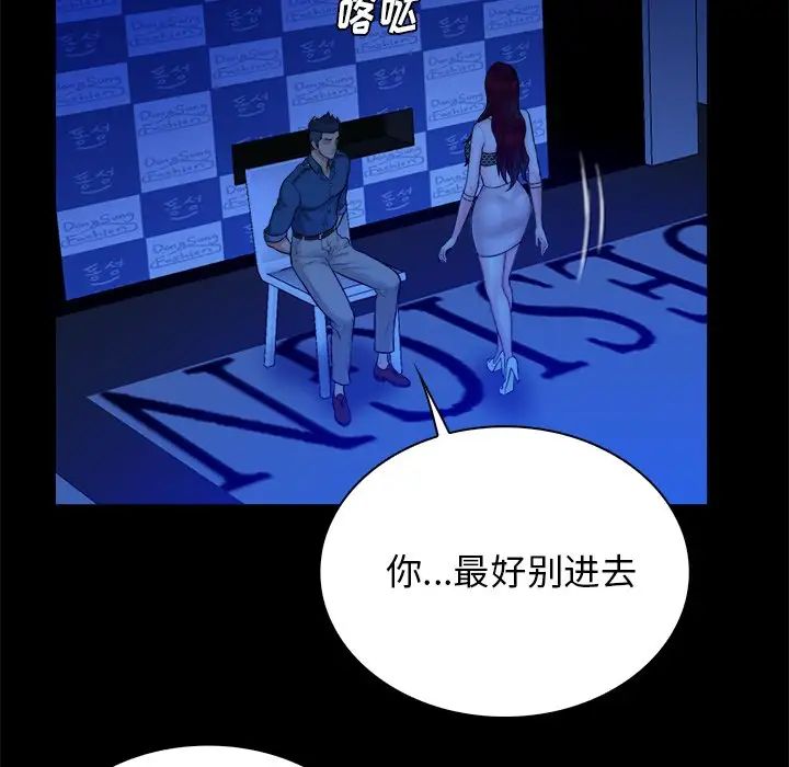真命天女找尋記第40話-最終話（完结）