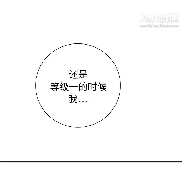 PROTO109第21話