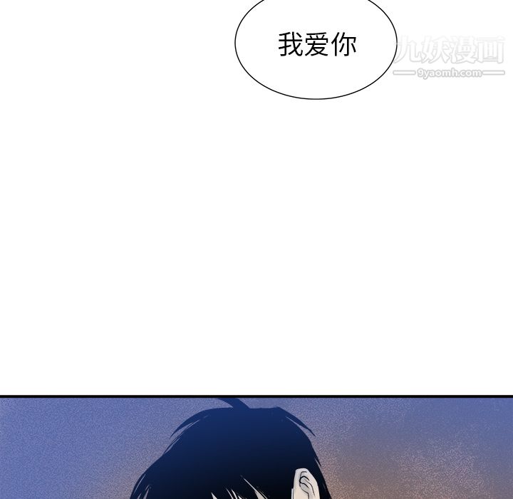 PROTO109第21話