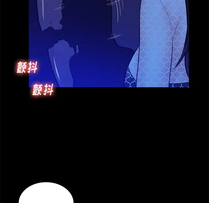 真命天女找尋記第40話-最終話（完结）