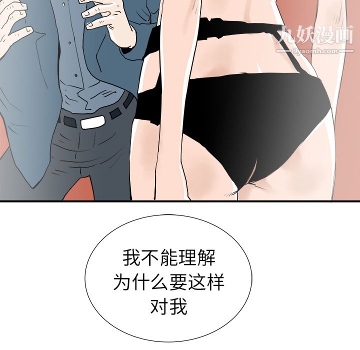 PROTO109第21话