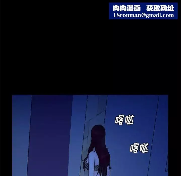 真命天女找尋記第40話-最終話（完结）