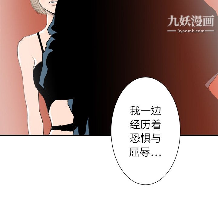 PROTO109第21话