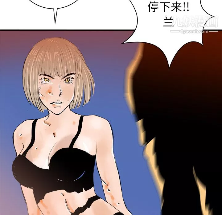 PROTO109第21話