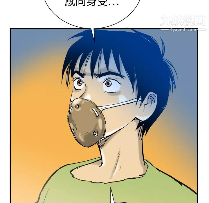 PROTO109第21話