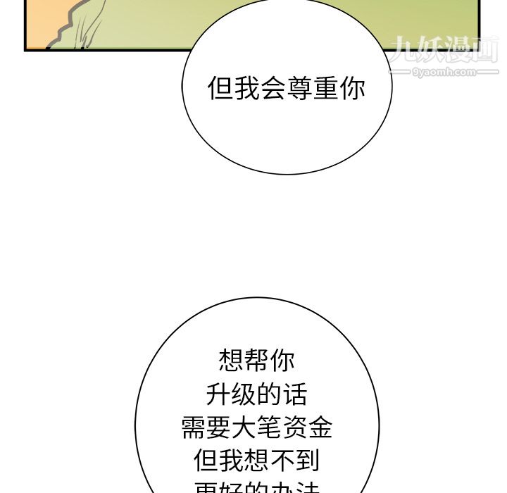 PROTO109第21话