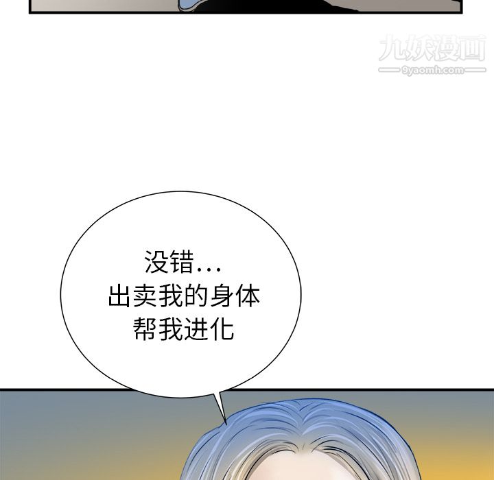 PROTO109第21話