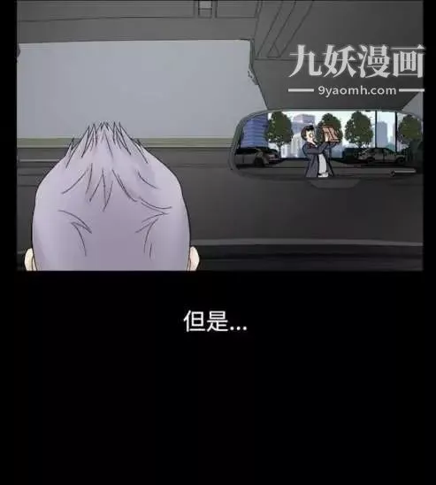奇怪的導演第13話-配角的條件