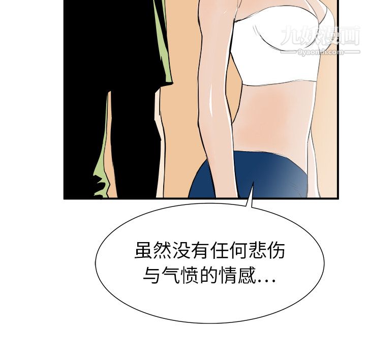 PROTO109第21话
