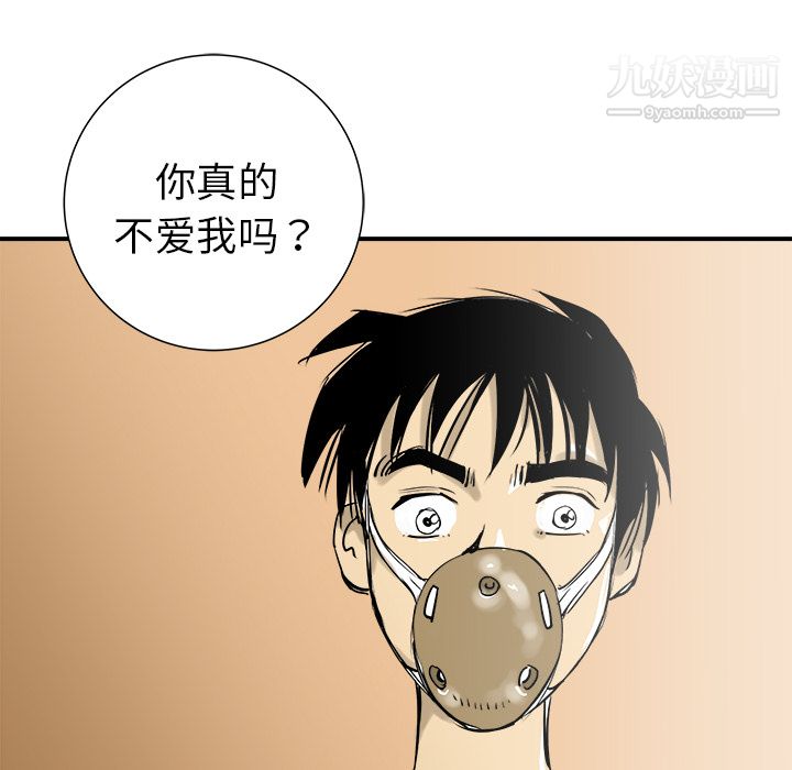 PROTO109第21話