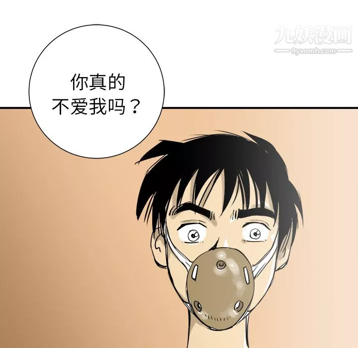 PROTO109第21話