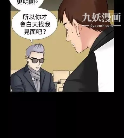 奇怪的導演第14話-配角的條件
