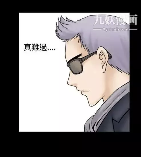 奇怪的導演第14話-配角的條件