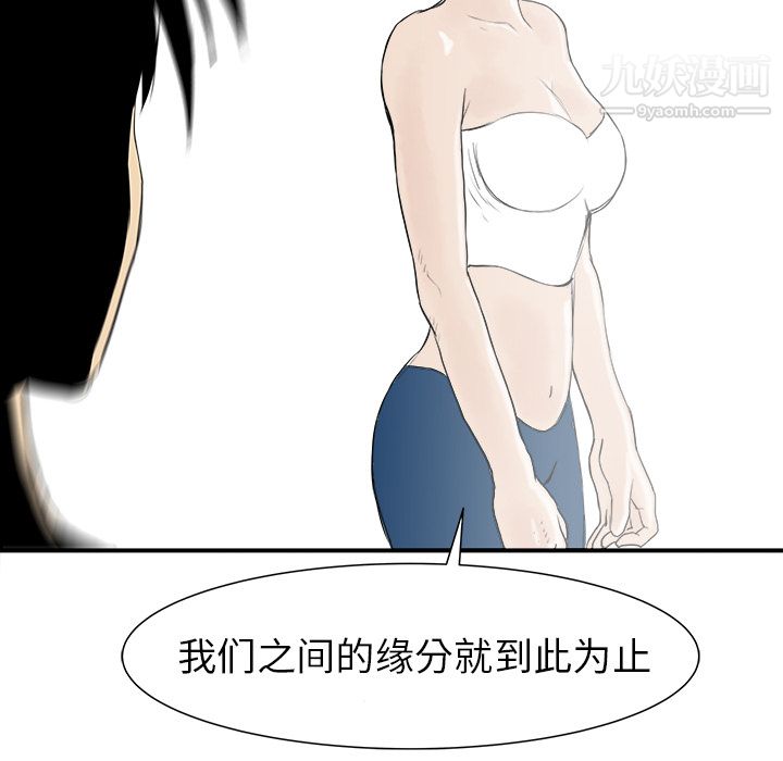 PROTO109第21话