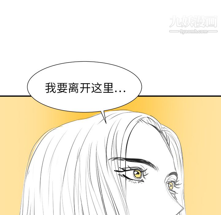 PROTO109第21话