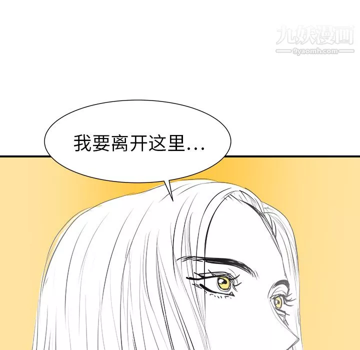 PROTO109第21話